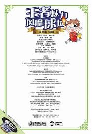 热火控制欲VS勇士松弛感 JB不想被控制只想赢球与勇士不谋而合