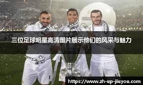 史蒂夫·纳什曾两次获得 MVP 称号并入选名人堂，他在标志性的 18 年职业生涯中一路拼搏，总收入达到 1.47 亿美元。