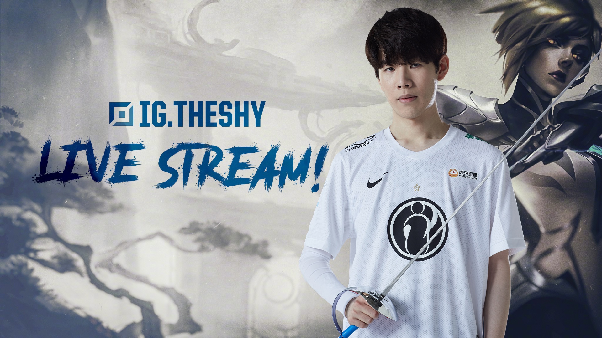 天的舒展与 天的舒展与